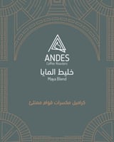 خليط المايا 250g