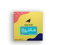 أظرف قهوة - أوغندا / ماتندا