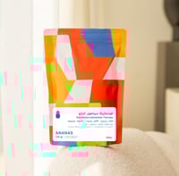 كوستاريكا سينامون تيرازو 250G