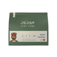 قهوة مستر هيوج اثيوبيا هامبيلا 1000 جرام