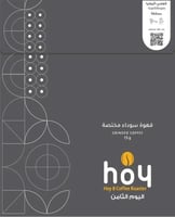 أظرف قوجي - أثيوبيا