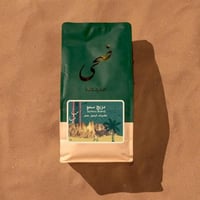 مزيج سمو 250 جرام