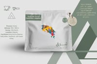 كوستاريكا - انجلينا 250 جرام