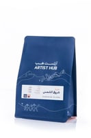 قهوة خليط شروق الشمس 250 جرام