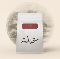 بنما – لا هواكا 250 جرام