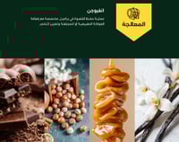 كيت كات – البرازيل | انفيوجن 1000 جرام