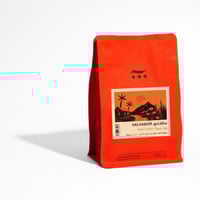 سالفادور - بوينا فيستا - 250 جرام