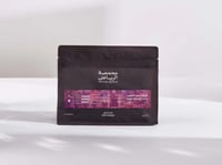 قهوة سوق التعمير كولومبيا 250 جرام