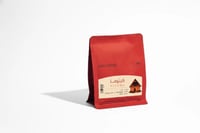 اوغندا - كيتوما - 120 جرام