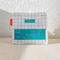 سامبا - البرازيل 250 جرام