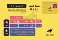 كولومبيا - فييلا - مجفف - 250 جرام