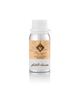 زيت عطري مسك الختام