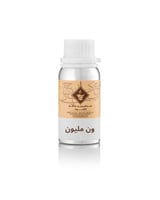 زيت عطري ون مليون