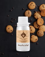 كوكيز وكريمة