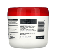 كريم العلاج الأصلي للبشرة الجافة جدا من يوسرين - 4...