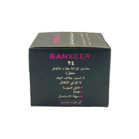 مناديل معطرة لإزالة طلاء الاظافر من بان اكسير - 24...