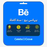اشتراك بيهانس برو | على حسابك الخاص | Behance Pro