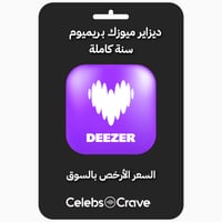 ديزاير ميوزك | على ايميلك - Deezer Premium