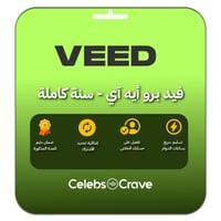 اشتراك فيد برو أي آي | على حسابك الخاص | نسخة الها...