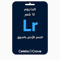 لايت روم بريميوم - lightroom | نسخة الهاتف