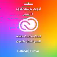 ادوبي كرييتف كلاود | على ايميلك - Adobe Creative C...
