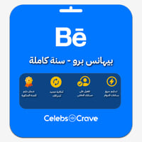 اشتراك بيهانس برو | على حسابك الخاص | Behance Pro