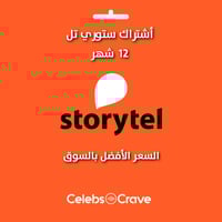 ستوري تيل على ايميلك - Storytell