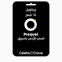 اشتراك بريكويل - Prequel | نسخة الهاتف