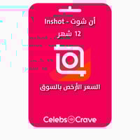 اشتراك ان شوت - inshot