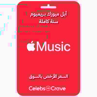 ديزير ميوزك | على ايميلك - Deezer Premium