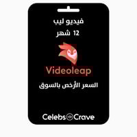 اشتراك فيديو ليب - Video | نسخة الهاتف