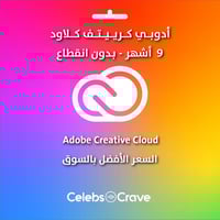 ادوبي كرييتف كلاود | على ايميلك - Adobe Creative C...
