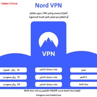 نورد فبن على ايميلك - Nord VPN