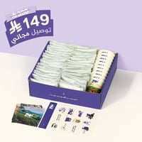 مجموعة اظرف نهج المختصة ( 40 ظرف + توصيل مجاني )