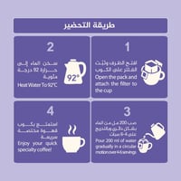 أظرف قهوة مختصة - كولومبيا ويلا