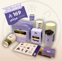 مجموعة يوم التأسيس + (مق هدية - علبة اظرف هدية - ا...