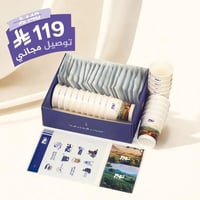 مجموعة اظرف قهوة نهج المختصة ( توصيل مجاني)