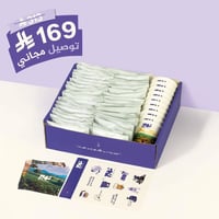 مجموعة اظرف قهوة نهج المختصة ( 40 ظرف + توصيل مجان...