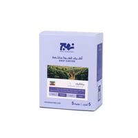 أظرف قهوة مختصة - اثيبوبيا يرقاشيف