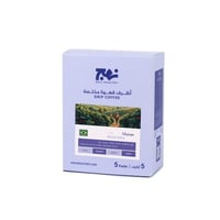 اظرف قهوة مختصة - البرازيل موجيانا