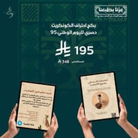 بكج احتراف الكونكريت