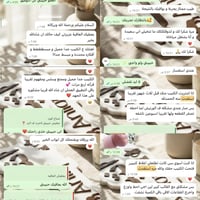 كتاب الأسمنت