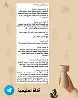 قناة أنتيك لتعلم فنون الكونكريت