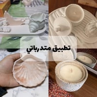 كتاب الأسمنت