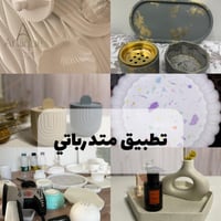 كتاب الأسمنت