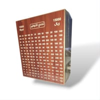 حصالة التوفير