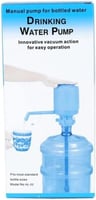 مضخة مياه يدوية تعمل بالضغط اليدوي
