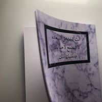 دفتر بعبارات 01 بدون تسطير