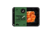 مسحب افخاذ الدجاج بتتبيلة التندوري