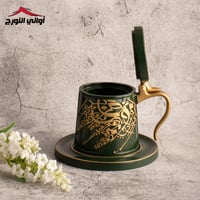 مبخر المشاهير أخضر زيتي